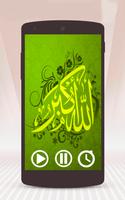 Allah Akbar Islamic Ringtones capture d'écran 1