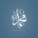 Islamic Wallpaper HD aplikacja