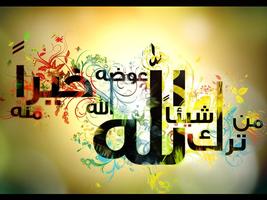 Islamic Wallpaper HD imagem de tela 2