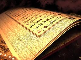 Bacaan Quran Merdu স্ক্রিনশট 3