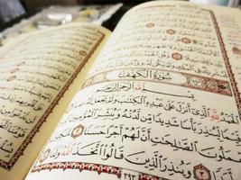Bacaan Quran Merdu স্ক্রিনশট 1