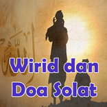 Doa dan Wirid solat fardhu