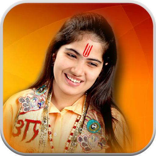 Jaya Kishori ji Bhajan