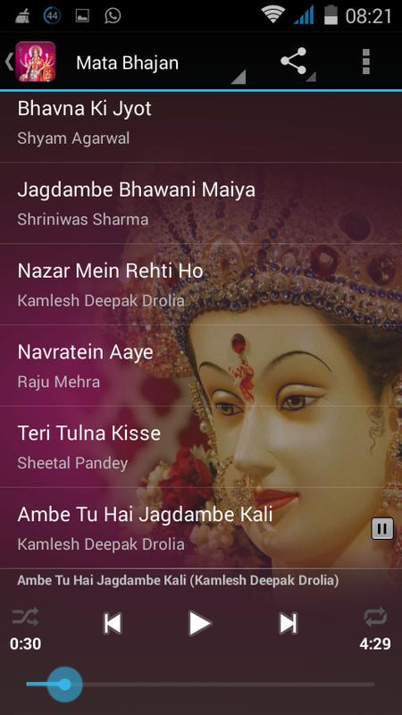 Durga bhajan by chunilall pandit
