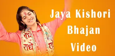 Jaya Kishori Ke Bhajan: Jaya B