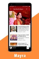 Jaya Kishori Ke Bhajan: Jaya B captura de pantalla 3