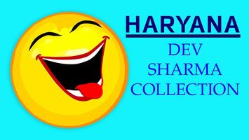 Haryanvi Funny Videos - Haryana Comedy Plays capture d'écran 3