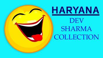 Haryanvi Funny Videos - Haryana Comedy Plays ảnh chụp màn hình 3