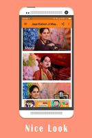 Jaya Kishori Ji Mayra Videos Affiche
