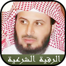 الرقية الشرعية سعد الغامدي aplikacja