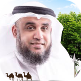 Biography of the Prophet icon