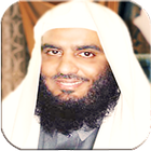 Ahmed Ajami Quran mp3 ikon