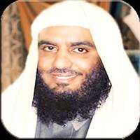 Ahmed Ajami Quran mp3 penulis hantaran