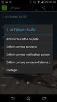 سعود الشريم  القرآن الكريم screenshot 2