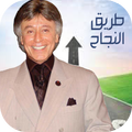 Ibrahim al-Feki road success