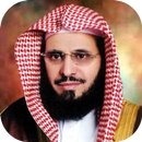 عائض القرني محاضرات APK