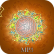 Al-Quran MP3 Part1
