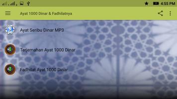 Ayat 1000 Dinar & Fadhilatnya تصوير الشاشة 3