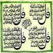 4 Qul Terjemahan & Fadhilatnya