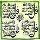 4 Qul Terjemahan & Fadhilatnya APK