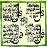 4 Qul Terjemahan & Fadhilatnya Zeichen