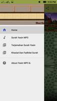 برنامه‌نما Yasin MP3 & Fadhilatnya عکس از صفحه