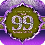 99 Nama Allah-Asmaul Husna simgesi