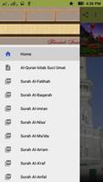 Al-Quran Nul Karim Screenshot 1