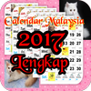 آیکون‌ Kalendar Kuda 2017{Malaysia}