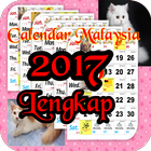 Kalendar Kuda 2017{Malaysia} icône