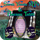 Surah Yaasin MP3&Bacaan Tahlil icône