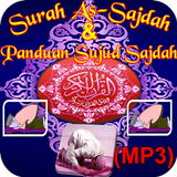 Surah Sajdah Lengkap{MP3} Zeichen
