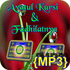 Ayatul Kursi {MP3}&Fadhilatnya Zeichen