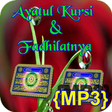 Ayatul Kursi {MP3}&Fadhilatnya Zeichen