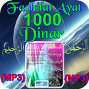 Khasiat Ayat Seribu Dinar{MP3} APK