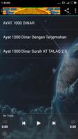 Khasiat Ayat Seribu Dinar{MP3} اسکرین شاٹ 1