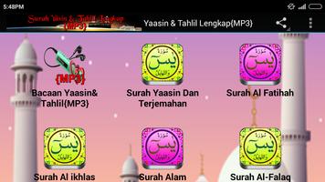 Yaasin & Tahlil Lengkap{MP3} ภาพหน้าจอ 1