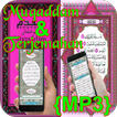{MP3}Muqaddam & Terjemahan
