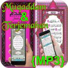 {MP3}Muqaddam & Terjemahan иконка