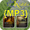 {MP3} Surah Al Kahfi Mobile