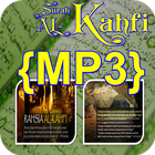 {MP3} Surah Al Kahfi Mobile icon