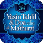 Yasin Tahlil Dan Al-Ma'thurat ikona