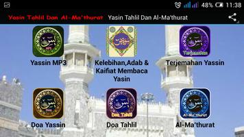 Yasin Tahlil Dan Al-Ma'thurat screenshot 1