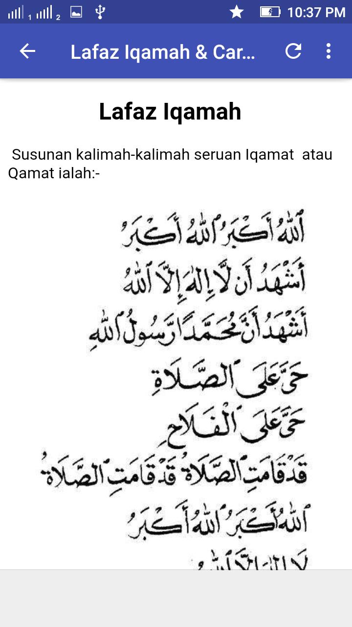 Copy Of Azan Dan Iqamah Pend Islam Tahun 4 Lessons Tes Teach