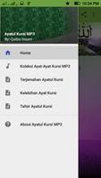 Ayatul Kursi MP3 capture d'écran 1