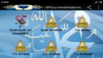 {MP3}Juz Amma&Asbabun Nuzul Screenshot 1