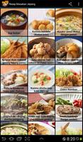 Aneka Resep Masakan Jepang โปสเตอร์