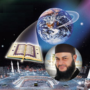 Quran mp3 Sheikh Hatem Fareed Offline APK