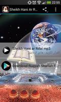 Sheikh Hani Ar Rifai Quran MP3 Affiche