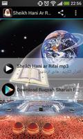 Sheikh Hani Ar Rifai Quran MP3 capture d'écran 2